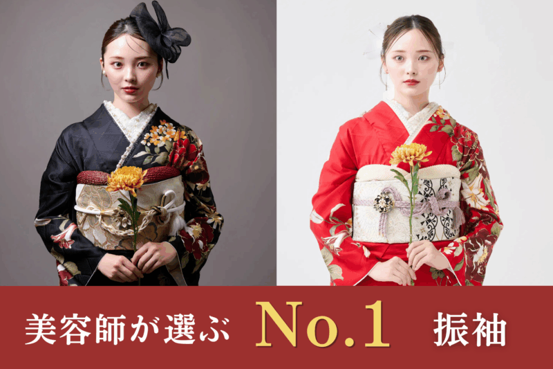 美容師NO.1